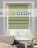 Римские шторы Блэкаут арт. 09, зеленый