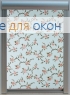 Премиум  АДОРА 20