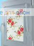 Уни  АДОРА 4