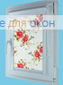 Витео плюс  АДОРА 4