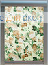 Премиум  АДОРА 60
