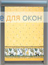 Премиум  АФРИКА Б/О