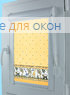 Уни  АФРИКА Б/О