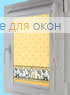Уни плюс  АФРИКА Б/О