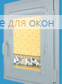 Витео  АФРИКА Б/О