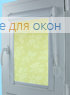 Уни  БЕТТИ 0101