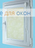 Вегас  БЕТТИ 0701