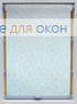 Стандарт  БЛУМЕН 392