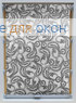 Стандарт  БОМБЕЙ 01