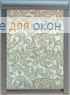Премиум  БОМБЕЙ 04