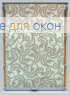 Стандарт  БОМБЕЙ 04