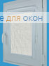 Витео  БОСТОН 1039 белый