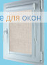 Вегас  БОСТОН 2395 бисквит