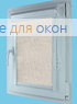 Витео плюс  БОСТОН 2395 бисквит