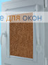 Уни  БОСТОН 2396 шоколад