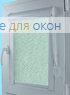 Уни  БОСТОН 4168 светло-голубой