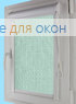 Уни плюс  БОСТОН 4168 светло-голубой