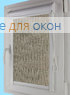 Уни плюс  БОСТОН 9193 темно-серый