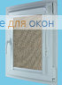 Витео плюс  БОСТОН 9193 темно-серый