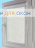 Уни плюс  БОСТОН Б/О 1039 белый