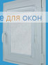 Витео  БОСТОН Б/О 9191 светло-серый