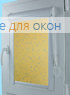 Уни  БАБЛС 832