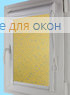 Уни плюс  БАБЛС 832