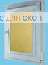 Витео плюс  БАБЛС 832