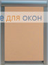 Премиум  БАБЛС 833