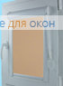 Уни  БАБЛС 833