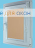 Витео плюс  БАБЛС 833