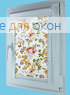 Витео плюс  БУКЛЕ 23