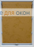 Стандарт  БУШ 406