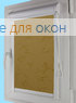 Уни плюс  БУШ 406