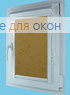 Витео плюс  БУШ 406