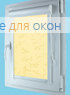 Вегас  БУШ 407