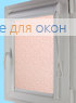 Уни плюс  КАЛИФОРНИЯ 3 розовый