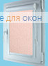 Вегас  КАЛИФОРНИЯ 3 розовый