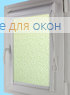 Уни плюс  КАЛИФОРНИЯ 5 салатовый