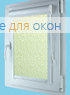 Вегас  КАЛИФОРНИЯ 5 салатовый