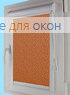 Уни плюс  КАЛИФОРНИЯ 7