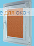 Витео плюс  КАЛИФОРНИЯ 7