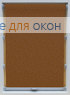 Стандарт  КАЛИФОРНИЯ 8