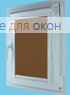 Витео плюс  КАЛИФОРНИЯ 8