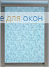 Премиум  КАННЫ Б/О 1 серый