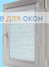 Уни плюс  КАПЕЛЛИ 1 белый
