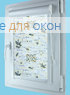 Вегас  КОФЕ САТИН 701
