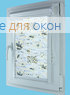 Витео плюс  КОФЕ САТИН 701