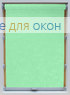 Стандарт  ЭЛЕГИЯ 4 салатовый