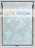 Стандарт  ФИОРИ 1001
